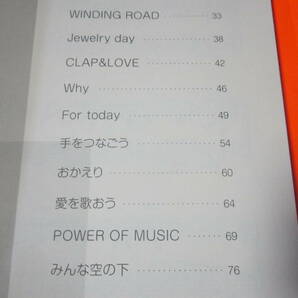 ♪楽譜 ジャズ・アレンジ・ピアノ・ソロ 絢香 模範演奏CD付きの画像3