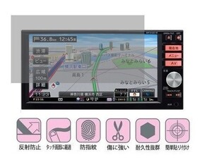 10-03-01【7インチ】NISSANディーラーオプションMP313D-A/MP310-W/HS309-A用 反射、指紋 キズ防止 抗菌 目を保護 気泡ゼロ液晶保護フィルム