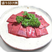 1円【1数】和牛 レバー 100g 焼肉用 牛レバー 肉 お肉 牛 内臓肉 ギフト お中元 お歳暮 ご贈答 バーベキュー お取り寄せ グルメ 冷凍_画像2