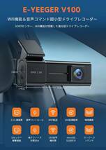 653　ドライブレコーダー ドラレコ WiFi 2.5K 1440P 車用フロントドライブレコーダー 超小型 ドラレコ カーカメラ 日本語APP制御_画像6