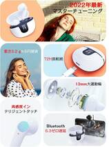 685　【ジャンク】ワイヤレスイヤホン EDR搭載 Bluetooth イヤホン LEDディスプレイ表示 ブルートゥース Hi-Fi 重低音 完全ワイヤレス_画像7