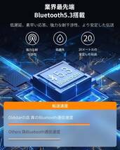 639 Bluetoothアダプタ 5.3 Bluetooth USB アダプタ ドングル 低遅延 小型 最大通信距離20m Win7/8.1/10/11対応 ブルートゥース_画像6