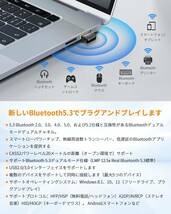 T-447 Bluetoothアダプタ 5.3 Bluetooth USB アダプタ ドングル 低遅延 小型 最大通信距離20m Win7/8.1/10/11対応 ブルートゥース_画像7