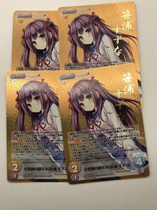 1円スタート カオス Chaos ゴールデンカード タユタマ2　LoS-338 [GR] ： (ホロ)小悪魔の微笑み「笹浦 すずな」（箔押し）４枚