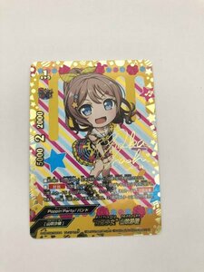 1円オク バディファイト BanG Dream! ガルパ☆ピコ S-UB-C02/SS004 [プレミアムレア] ： “発酵少女”山吹沙綾(大橋彩香金箔押しサイン入り