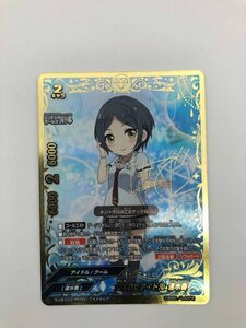 1円オク バディファイト アイドルマスター S-UB-C03/IR059 [アイドルレア] ： 大人びたアイドル 速水奏(キャラ サイン)