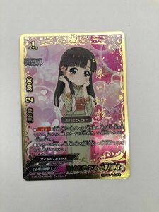 1円オク バディファイト アイドルマスター S-UB-C03/IR048 [アイドルレア] ： はんなりアイドル 小早川紗枝(キャラ サイン)