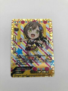 1円オク バディファイト BanG Dream! ガルパ☆ピコ S-UB-C02/SS002 [プレミアムレア] ： “兎追いし花園”花園たえ(大塚紗英金箔押しサイン