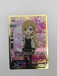 1円オク バディファイト アイドルマスター S-UB-C03/IR061 [アイドルレア] ： ギャルっちアイドル 藤本里奈(キャラ サイン)