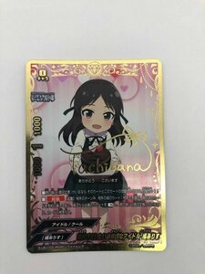 1円オク バディファイト アイドルマスター S-UB-C03/IR020 [アイドルレア] ： 背伸びをしたいお年頃なアイドル 橘ありす(キャラ サイン)