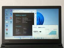 薄型 東芝 dynabook B65/DP Core i5 8350U 1.7GHz/メモリ 8GB/SSD 256GB/モニター 15.6型HD(1366x768)/Win11/office 【JCY9K】送料無料_画像4