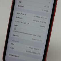 Apple iPhone11 64GB (PRODUCT)RED A2221 MWLV2J/A バッテリ76% ■SIMフリー★Joshin7782【1円開始・送料無料】_画像3