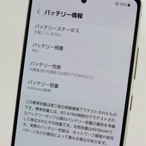 SAMSUNG Galaxy A51 5G SCG07 プリズムブリックスホワイト ■au★Joshin0498【1円開始・送料無料】_画像4