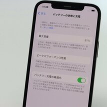 Apple iPhone12 Pro 128GB Graphite A2406 MGM53J/A バッテリ81% ■au★Joshin6094【1円開始・送料無料】_画像5