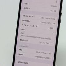 Apple iPhone12 Pro 128GB Graphite A2406 MGM53J/A バッテリ81% ■au★Joshin6094【1円開始・送料無料】_画像4