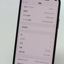 Apple iPhone12 Pro 128GB Graphite A2406 MGM53J/A バッテリ81% ■au★Joshin6094【1円開始・送料無料】_画像3