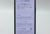 Apple iPhone11 Pro 256GB Midnight Green A2215 MWCC2J/A バッテリ78% ■ドコモ★Joshin6440【1円開始・送料無料】_画像5