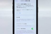 Apple iPhoneXR 128GB Black A2106 MT0G2J/A ■ドコモ★Joshin(ジャンク)9700【1円開始・送料無料】_画像4