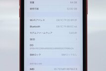Apple iPhoneXR 64GB (PRODUCT)RED A2106 MT062J/A バッテリ86% ■SIMフリー★Joshin4683【1円開始・送料無料】_画像3