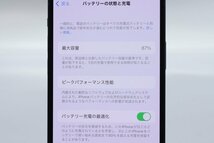 Apple iPhone12 128GB Blue A2402 MGHX3J/A バッテリ87% ■SIMフリー★Joshin7312【1円開始・送料無料】_画像4