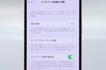 Apple iPhone12 128GB White A2402 MGHV3J/A バッテリ91% ■SIMフリー★Joshin5249【1円開始・送料無料】_画像4