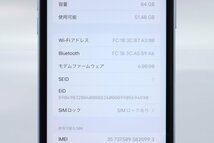 Apple iPhoneXR 64GB Blue A2106 MT0E2J/A バッテリ81% ■au★Joshin1420【1円開始・送料無料】_画像3