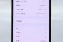 Apple iPhone13 128GB Green A2631 MNGG3J/A バッテリ91% ■SIMフリー★Joshin7118【1円開始・送料無料】_画像2