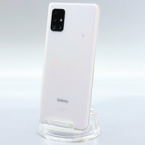 SAMSUNG Galaxy A51 5G SCG07 プリズムブリックスホワイト ■au★Joshin1161【1円開始・送料無料】