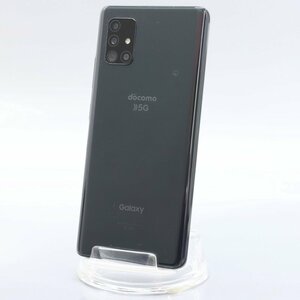 SAMSUNG Galaxy A51 5G SC-54A プリズムブリックスブラック ■ドコモ★Joshin2366【1円開始・送料無料】