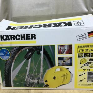 ケルヒャー★家庭用高圧洗浄機★JKT 22 plus★洗車★未使用★KARCHERの画像3