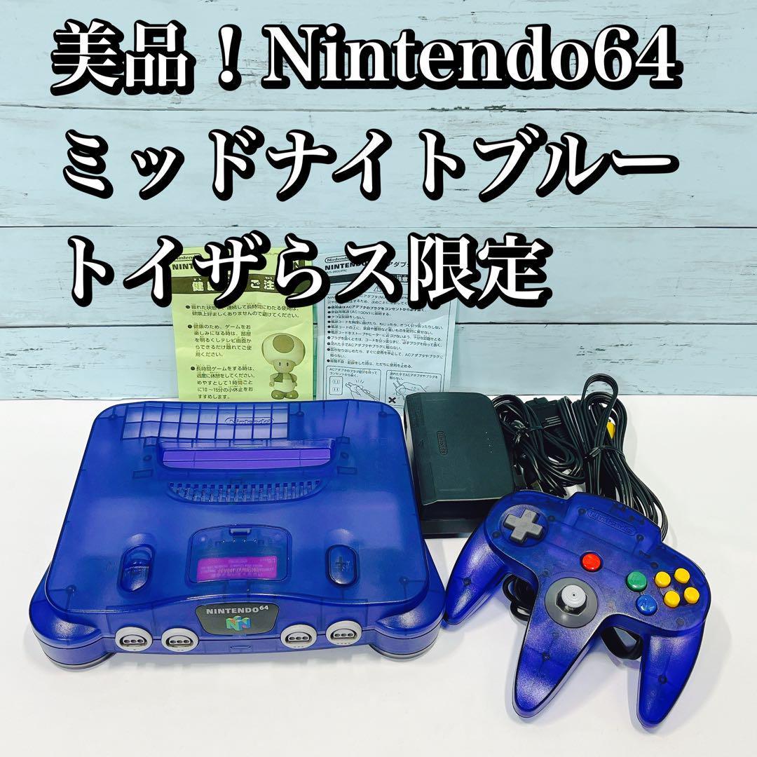 Yahoo!オークション -「トイザらス限定」(NINTENDO 64) (テレビゲーム 