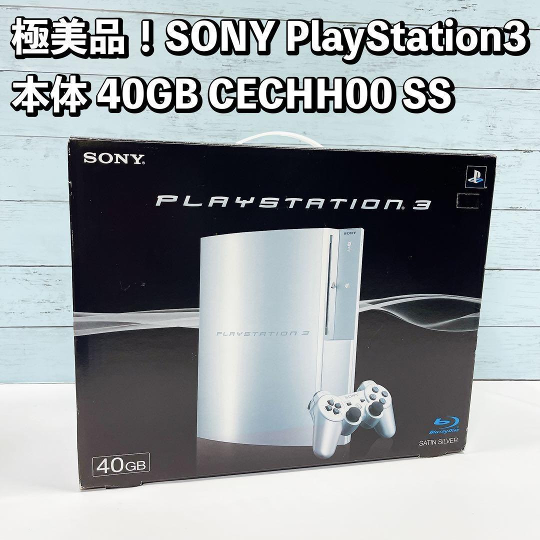 2023年最新】Yahoo!オークション -ps3 40gbの中古品・新品・未使用品一覧