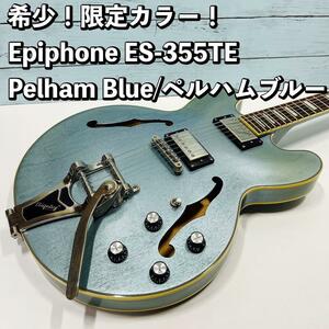 希少カラー！Epiphone LES-355 TE/Pelham Blue ビグスビー　アーム エピフォン セミアコ プラハムブルー 中古