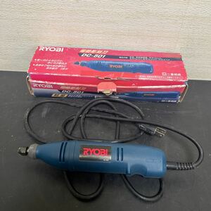 t11-353 RYOBI リョービ 電動彫刻刀　DC-501 電動工具　動作可　刃なし　中古品