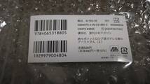 両1読品 時々ボソッとロシア語でデレる隣のアーリャさん 1巻+2巻【23年 3月 6月 両初版 両帯付 手名町紗帆 ももこ 燦々SUN】_画像7