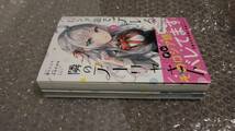 両1読品 時々ボソッとロシア語でデレる隣のアーリャさん 1巻+2巻【23年 3月 6月 両初版 両帯付 手名町紗帆 ももこ 燦々SUN】_画像3