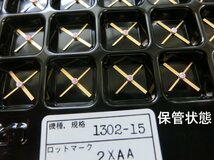 2個で￥1～売切り！　三菱電機　ローノイズGaAs・FET【MGF1302】 2個　正規品　新品未使用長期保管品★_画像2