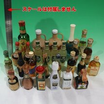 ミニチュアボトル まとめて27本 HAIG J&B CINZANO MARGARITA等 ほぼ未開封品 送料1500円_画像1