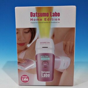 ★新品未開封品 脱毛ラボ Datsumo Labo ホームエディション 脱毛器 DL001 ピンク フラッシュ式 光美容器★