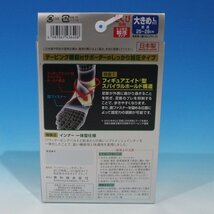 ★未使用 開封品 バンテリンコーワ サポーター 足くび専用 しっかり加圧タイプ 右足用・大きめ（１個入り）★_画像2