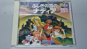 ふしぎの海のナディア / PC Engine PCエンジン SUPER CD-ROM2 箱説有り 動作確認済み