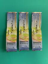 【特売】 おこしやす京都【宇治茶】へ高級玉露芽茶3本□■_画像4