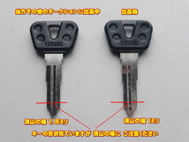 ★TW/SRX250/V-MAX/SR400(1JR)/RZ250/RZ350/YZF-R1/FZX750/他 純正 ブランクキー 新品 890_画像3