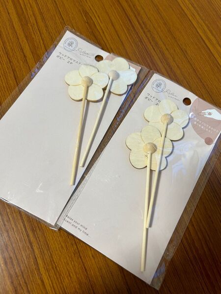 ウッドアロマスティック お花 アロマ インテリア