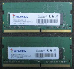 ADATA ノートパソコン用メモリ DDR4-2400 4GB×2枚セット 計8GB （簡易動作確認済中古品）1