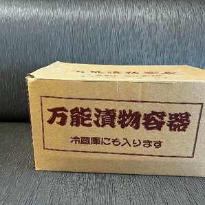 1108④★未使用保管品★★陶器製★一夜漬け・ぬが漬け用★万能漬物容器★ 味噌/梅干/漬物容器の画像5