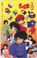 [ telephone card ] Ranma 1/2 height .. beautiful .6R-A1008 A rank 