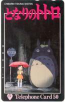 [ телефонная карточка ] Tonari no Totoro Miyazaki . Studio Ghibli свободный 110-38688 9G-TO0028 не использовался *A разряд 