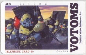 [ telephone card ] Armored Trooper Votoms Toshiba video Sunrise telephone card 6S-O1020 unused *A rank 