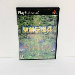 【PS2】 聖剣伝説 4　PS2ソフト　ゲームソフト　プレイステーション2　管理1